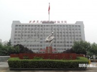 西安交通师范大学雁塔校区2023年是几本