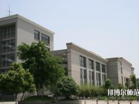 西南财经师范大学柳林校区2023年网站网址