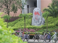 重庆铜梁县幼师职业教育中心2023年地址在哪里