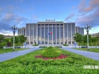华北电力师范大学(北京)学费