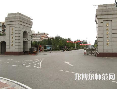 华北电力师范大学(北京)网站网址