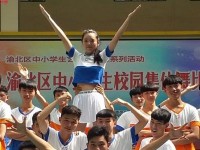 重庆统景幼师职业中学2023年网站网址