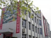 重庆永川幼师职业教育中心地址在哪里