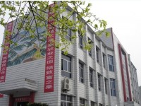 重庆永川幼师职业教育中心2023年地址在哪里