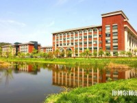 浙江工业师范大学屏峰校区2023年学费、收费多少