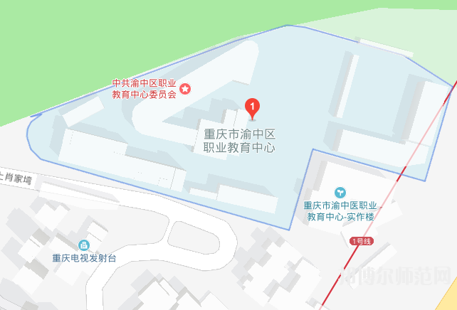 重庆渝中区幼师职业教育中心
