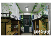 中国矿业师范大学2023年宿舍条件