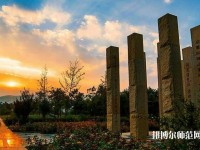 中国矿业师范大学2023年网站网址