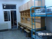 中国矿业师范大学徐海学院2023年宿舍条件