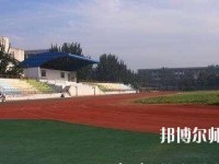 中国矿业师范大学徐海学院2023年网站网址