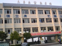 重庆万州第一幼师职业高级中学2021年招生办联系电话