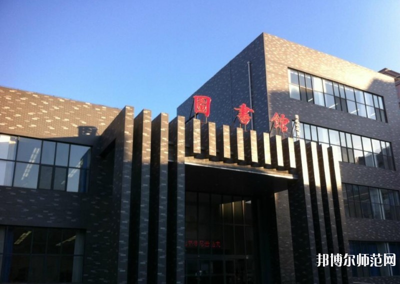 中国劳动关系师范学院北京校区招生办联系电话