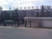 中国劳动关系师范学院涿州校区2023年学费、收费多少