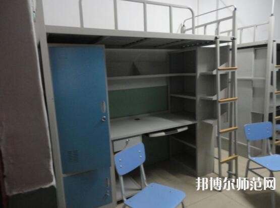 中国劳动关系师范学院涿州校区宿舍条件
