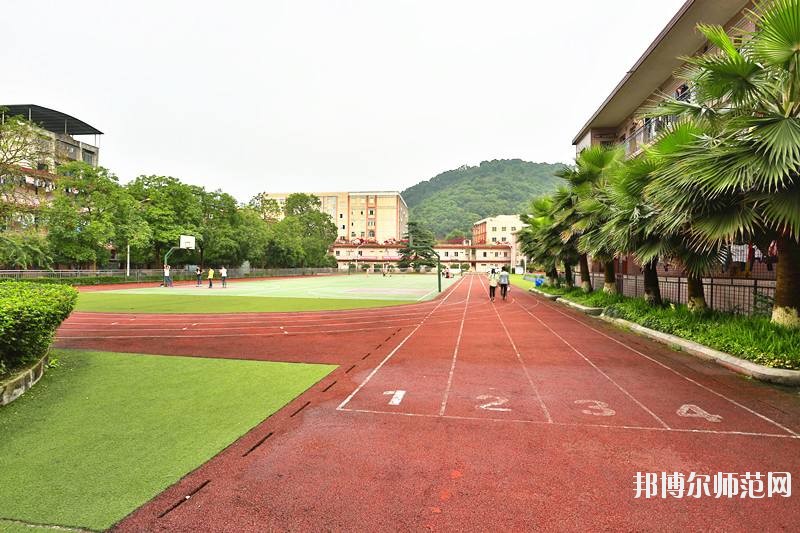 重庆微电子工业幼师学校