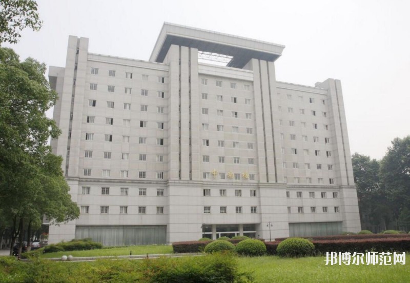 中南财经政法师范大学首义校区学费