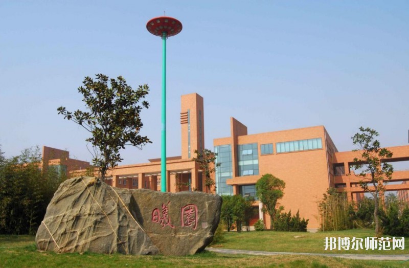 河北工程师范大学主校区学费