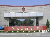 河北工程师范大学主校区2023年是几本