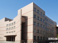 河北工程师范大学中华南校区2023年是几本