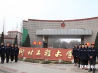 河北工程师范大学丛台校区2023年招生办联系电话