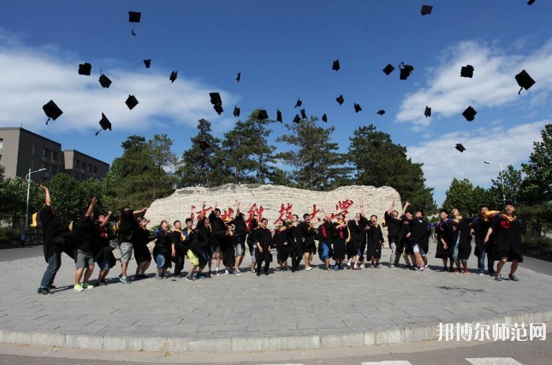 河北科技师范大学是几本 