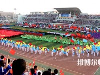 河北科技师范大学理工学院2023年学费、收费多少