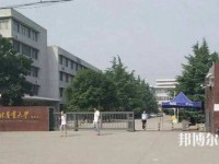 河北农业师范大学现代科技学院2023年学费、收费多少