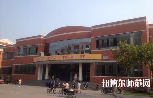 河南理工师范大学南校区宿舍条件