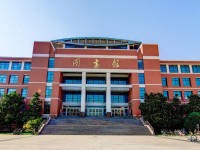 河南理工师范大学南校区2023年排名