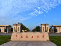 河南理工师范大学北校区2023年招生简章