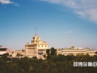 黑龙江师范大学2023年招生办联系电话