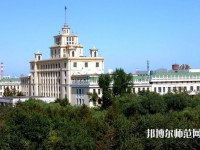 黑龙江师范大学2023年网站网址