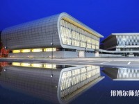 天津财经师范大学2023年网站网址