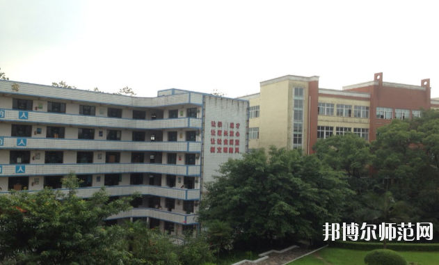 泸州树风幼师职业高级中学校