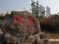 武汉理工师范大学南湖校区2023年招生办联系电话