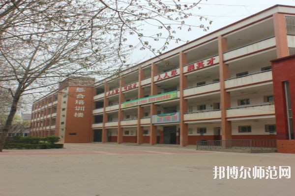 泾阳幼师职业中等专业学校