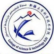 新疆大学科学技术师范学院