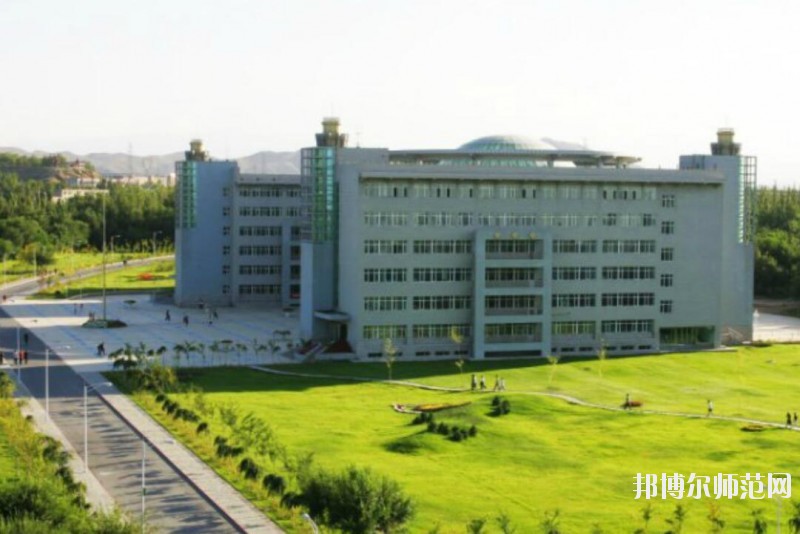 新疆大学师范学院南校区学费