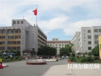 新疆大学科学技术师范学院2023年是几本