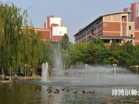 河北大学师范学院2023年学费、收费多少