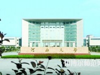 河南大学师范学院金明校区2023年是几本