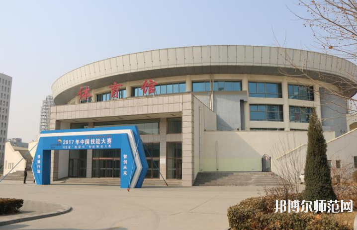 涿州幼师技师学院