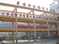 涿州幼师技师学院2023年报名条件、招生要求、招生对象
