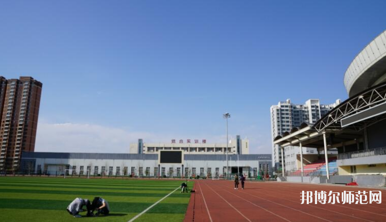 涿州幼师技师学院