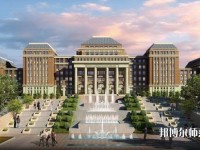 长春大学师范学院主校区2023年招生办联系电话