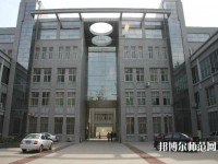 石家庄铁道师范大学2023年是几本