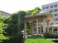 延安大学师范学院马家湾校区2023年是几本