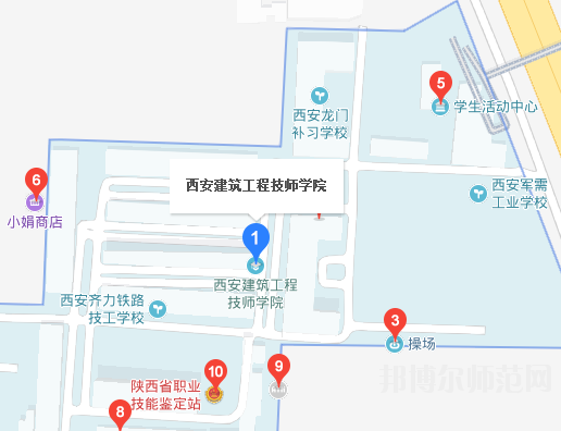 西安建筑工程幼师技师学院