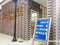 暨南师范大学广园东校区2023年网站网址