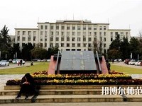 安徽大学师范学院龙河校区2023年网站网址